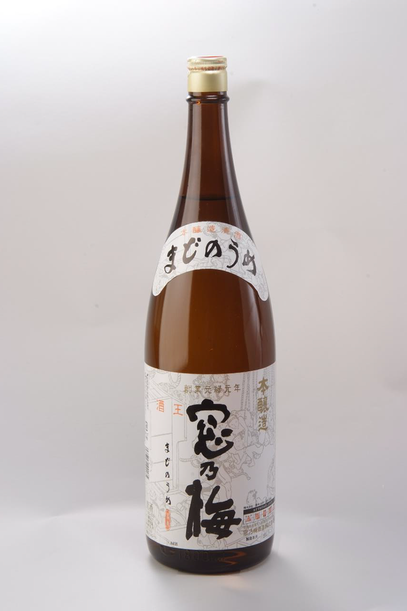 窓の梅