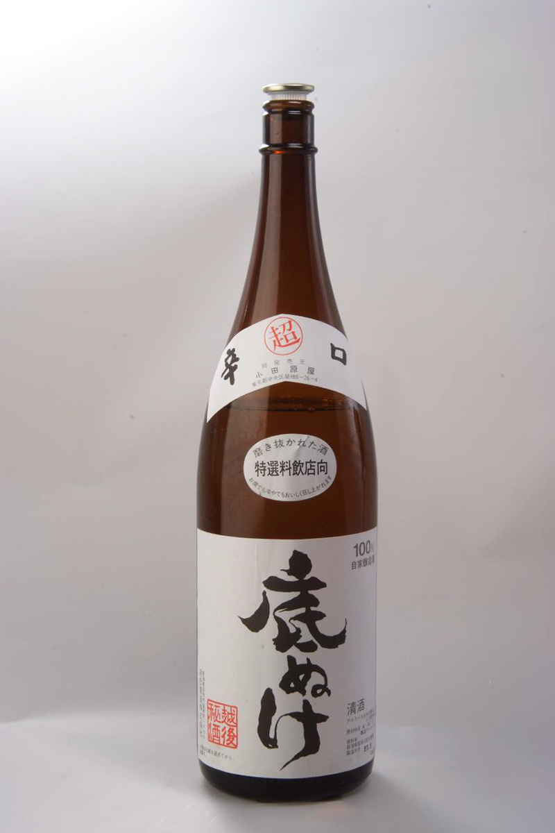 底ぬけ