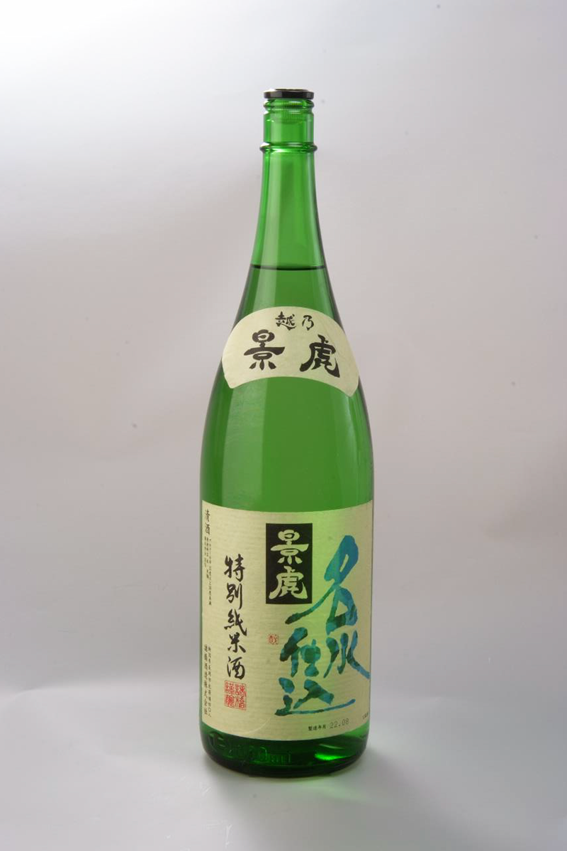 景虎