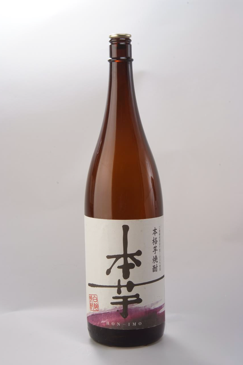 本芋